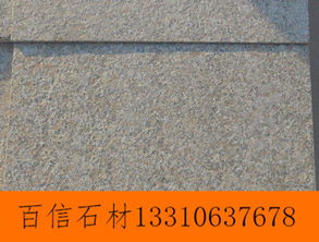 五蓮花光板 天然大理石的多樣性與實用性